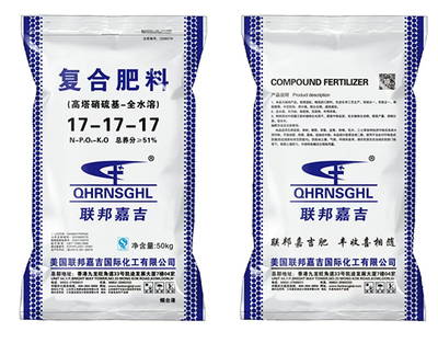 復(fù)合肥價(jià)格走勢(shì)難測(cè)，如何選擇？這四款產(chǎn)品為何備受經(jīng)銷商青睞